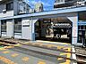 周辺：◇家と同じくらい周辺環境は大切なもの。図面だけでは分からない現地の雰囲気もご確認くださいませ。
