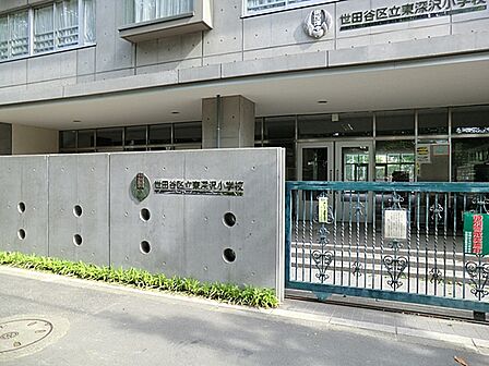 東深沢小学校
