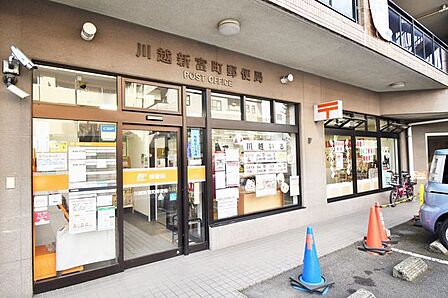 川越新富町郵便局 徒歩2分。 120m