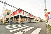 ドラッグストアセキ新宿町店 徒歩6分。 430m