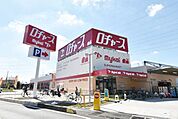 ロジャースマート川越中台店 徒歩13分。 1030m