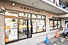 周辺：川越新富町郵便局 徒歩10分。 780m