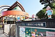 川越あさひ幼稚園 徒歩13分。 1000m