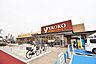 周辺：ヤオコー川越霞ケ関店 徒歩15分。 1130m