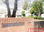 鶴ケ島市立鶴ヶ島中学校 徒歩22分。 1750m
