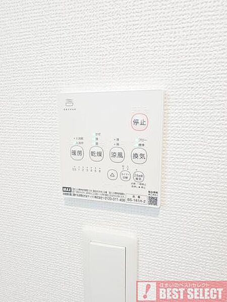 その他を拡大表示