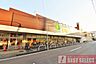 周辺：いなげや川越南大塚駅前店 徒歩16分。 1280m