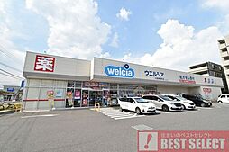 周辺施設の画像