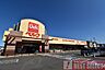 周辺：ベルク川越むさし野店 徒歩8分。 610m