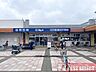 周辺：ビッグ・エー 新座団地店 徒歩17分。 1330m
