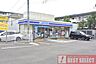 周辺：ローソン志木ニュータウン店 徒歩15分。 1130m
