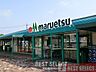 周辺：マルエツ大宮プラザ店 徒歩14分。 1090m