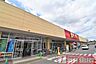 周辺：ヤオコー坂戸千代田店 徒歩14分。 1080m