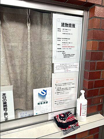 その他 第２７宮庭マンション 4階/-