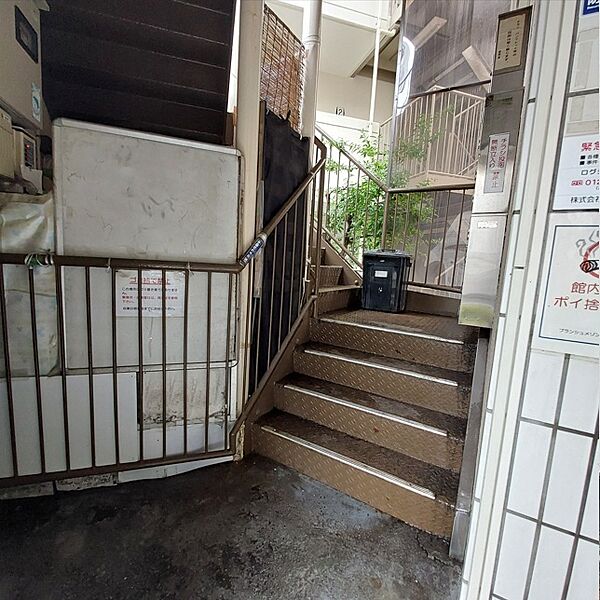 その他を拡大表示