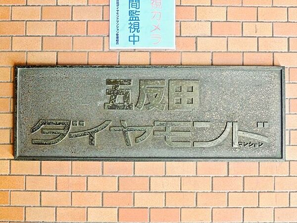エントランスを拡大表示