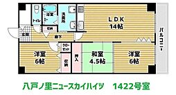 若江岩田駅 2,180万円