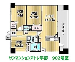 平野駅 3,398万円