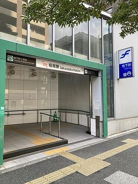 ザ・パークハウス桜坂サンリヤン