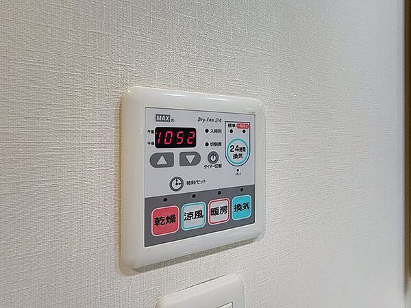 その他を拡大表示