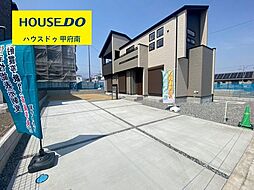南アルプス市吉田 全1棟 1号棟