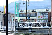 小笠原幼稚園 937m