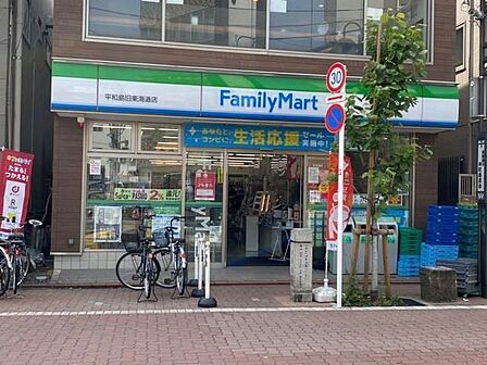 ファミリーマート 平和島旧東海道店 300m