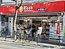 周辺：スーパーマーケット リコス 南品川5丁目店24時間営業 950m