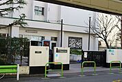 大田区立大森第五小学校自己肯定感の育成と学ぶ意欲の育成、保護者との連携、及び、積極的な情報発信や地域学習で地域とともに歩むことを教育方針とした小学校 550m