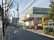 オオゼキ 大森北店営業時間