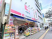 ココカラファイン蒲田東口店営業時間10:00-22:00 450m