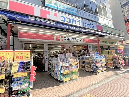ココカラファイン薬局 大森山王店月-金 9:00-19:00土 9:00-16:00定休日:日・祝 700m