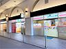 周辺：ココカラファイン蒲田店蒲田駅南口から徒歩約1分（月-土）9:30-20:00（日・祝）10:00-20:00 200m