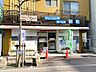 周辺：昭和クリーニング店営業時間 10時-19時定休日は日曜日 270m