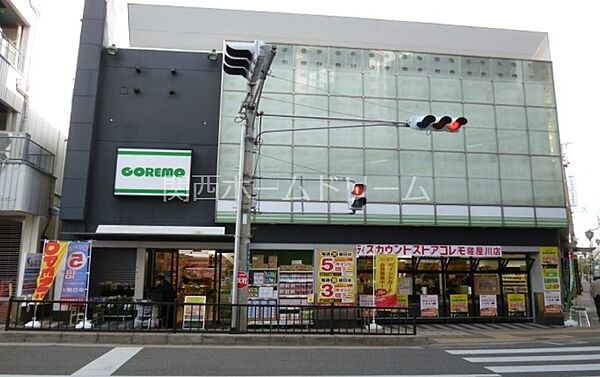 画像30:コレモ寝屋川店 526m