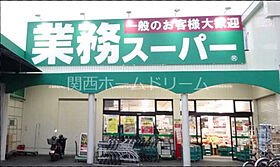 パーソナル公栄  ｜ 大阪府寝屋川市池田旭町（賃貸マンション1R・4階・18.00㎡） その18