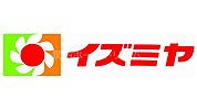 イズミヤ門真店 724m