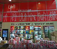 大阪府守口市日吉町1丁目5-4（賃貸アパート1R・1階・30.60㎡） その29