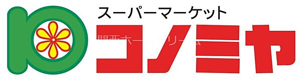 大阪府門真市三ツ島5丁目(賃貸マンション1K・2階・20.10㎡)の写真 その27