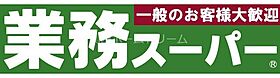 大阪府門真市上野口町54-24（賃貸マンション1DK・3階・30.12㎡） その30