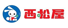 大阪府守口市西郷通3丁目13-3（賃貸テラスハウス2LDK・1階・42.89㎡） その27