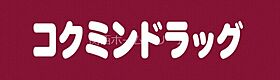 大阪府門真市上島町33-15（賃貸マンション1DK・2階・23.00㎡） その29