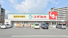 大阪府門真市北巣本町31-6（賃貸マンション1DK・2階・30.00㎡） その13