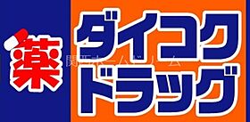 大阪府門真市新橋町16-1（賃貸マンション1LDK・6階・40.50㎡） その30