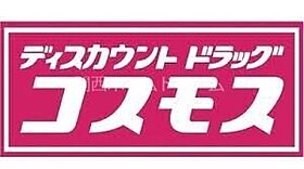 大阪府門真市常称寺町6-2（賃貸マンション1R・1階・18.00㎡） その29