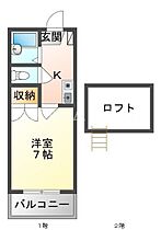 大阪府門真市野里町41-45（賃貸アパート1K・2階・20.33㎡） その2