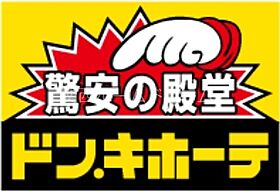 大阪府寝屋川市境橋町2-16（賃貸アパート1LDK・3階・30.38㎡） その28