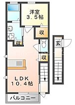 大阪府門真市泉町7-14（賃貸アパート1LDK・2階・41.38㎡） その2