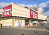 周辺：トップワールド古川橋店 320m