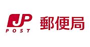 寝屋川香里郵便局 349m